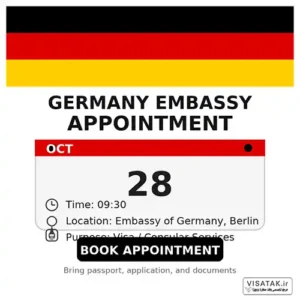 وقت سفارت آلمان را بدون دردسر دریافت کنید!